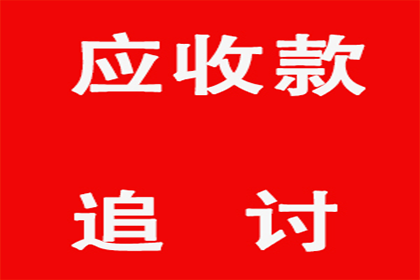 吕大哥医疗费追回，要债公司效率高